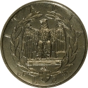 2 Lire 1936-1939, KM# 78, Italy, Victor Emmanuel III