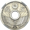 5 Sen 1933-1938, Y# 53, Japan, Hirohito