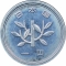 1 Yen 1955-1989, Y# 74, Japan, Hirohito
