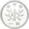 1 Yen 1989-2019, Y# 95, Japan, Akihito