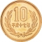 10 Yen 1989-2019, Y# 97, Japan, Akihito