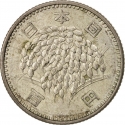 100 Yen 1959-1966, Y# 78, Japan, Hirohito