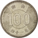 100 Yen 1959-1966, Y# 78, Japan, Hirohito