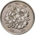 100 Yen 1967-1988, Y# 82, Japan, Hirohito