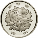 100 Yen 1989-2019, Y# 98, Japan, Akihito