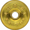 5 Yen 1989-2019, Y# 96, Japan, Akihito