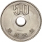 50 Yen 1989-2019, Y# 101, Japan, Akihito, Y# 101.1