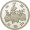 500 Yen 1989-1999, Y# 99, Japan, Akihito