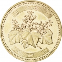 500 Yen 2000-2019, Y# 125, Japan, Akihito