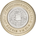 500 Yen 2008, Y# 141, Japan, Akihito, 60th Anniversary of Enforcement of the Local Autonomy Law, Hokkaido