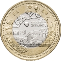 500 Yen 2009, Y# 153, Japan, Akihito, 60th Anniversary of Enforcement of the Local Autonomy Law, Ibaraki