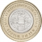500 Yen 2009, Y# 147, Japan, Akihito, 60th Anniversary of Enforcement of the Local Autonomy Law, Nagano