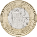 500 Yen 2008, Y# 145, Japan, Akihito, 60th Anniversary of Enforcement of the Local Autonomy Law, Shimane