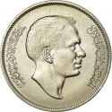 1/4 Dinar 1969, KM# 20, Jordan, Hussein, Food and Agriculture Organization (FAO)