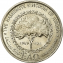 1/4 Dinar 1969, KM# 20, Jordan, Hussein, Food and Agriculture Organization (FAO)
