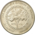 1/4 Dinar 1970-1975, KM# 28, Jordan, Hussein