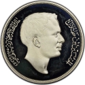 1/4 Dinar 1974, KM# 29, Jordan, Hussein, 10th Anniversary of the Central Bank of Jordan