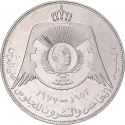 1/4 Dinar 1977, KM# 30, Jordan, Hussein, 25th Anniversary of the Accession of King Hussein