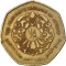 1/4 Dinar 1996-1997, KM# 61, Jordan, Hussein