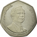 1/2 Dinar 1980, KM# 42, Jordan, Hussein, 1400th Anniversary of the Islamic Calendar (Hijra)