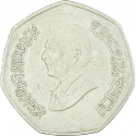 1/2 Dinar 1996, KM# 58, Jordan, Hussein