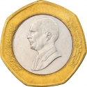 1/2 Dinar 1997, KM# 63, Jordan, Hussein