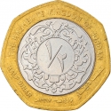 1/2 Dinar 1997, KM# 63, Jordan, Hussein