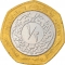 1/2 Dinar 1997, KM# 63, Jordan, Hussein