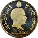 3/4 Dinar 1969, KM# 22, Jordan, Hussein, Shrine of the Nativity - Bethlehem