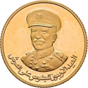 1 Dinar 1992, KM# 52, Jordan, Hussein, 40th Anniversary of the Reign of King Hussein bin Talal