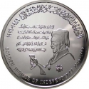 1 Dinar 1996, KM# 68, Jordan, Hussein, 50th Anniversary of the Independence of Jordan