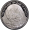 1 Dinar 1969, KM# 23, Jordan, Hussein, Jerusalem