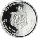 10 Dinars 1999, KM# 80, Jordan, Abdullah II, Accession of Abdullah II to the Throne