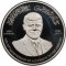 10 Dinars 2009, KM# 88, Jordan, Abdullah II, 10th Anniversary of the Accession of Abdullah II to the Throne