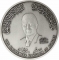 10 Dinars 2000, KM# 72, Jordan, Abdullah II, Millennium and Baptism of Jesus