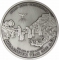 10 Dinars 2000, KM# 72, Jordan, Abdullah II, Millennium and Baptism of Jesus