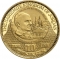 10 Dinars 1969, KM# 26, Jordan, Hussein, Visit of Pope Paul VI