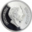 3 Dinars 1981, KM# P1, Jordan, Hussein, International Year of the Child