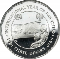 3 Dinars 1981, KM# P1, Jordan, Hussein, International Year of the Child