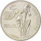 5 Dinars 1995, KM# 57, Jordan, Hussein, 50th Anniversary of the United Nations
