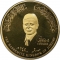 5 Dinars 2000, KM# 71, Jordan, Abdullah II, Millennium and Baptism of Jesus