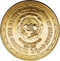 50 Dinars 1976, KM# 50, Jordan, Hussein, Five Year Development Plan