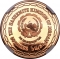 50 Dinars 1976, KM# PnA7, Jordan, Hussein, Five Year Development Plan