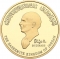 50 Dinars 1996, KM# 69, Jordan, Hussein, 50th Anniversary of the Independence of Jordan
