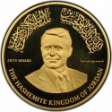 50 Dinars 2012, KM# 91, Jordan, Abdullah II, 50th Anniversary of Birth of King Abdullah II