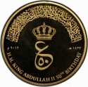 50 Dinars 2012, KM# 91, Jordan, Abdullah II, 50th Anniversary of Birth of King Abdullah II