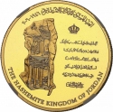 60 Dinars 2006, KM# 85, Jordan, Abdullah II, 60th Anniversary of the Independence of Jordan