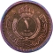 1 Fils 1955-1965, KM# 8, Jordan, Hussein