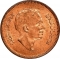 1 Fils 1968, KM# 14, Jordan, Hussein