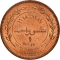 1 Fils 1968, KM# 14, Jordan, Hussein